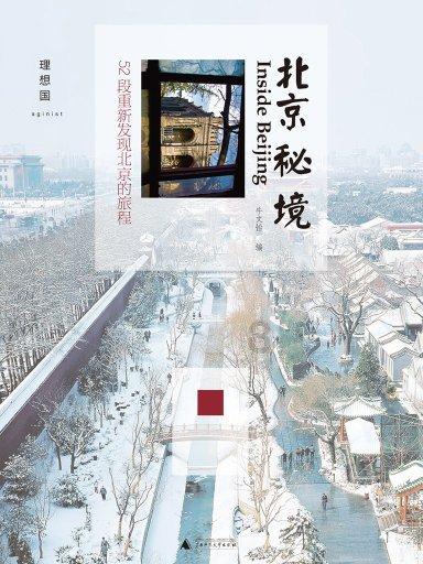 幼儿园为什么会分早晚班？游戏画面